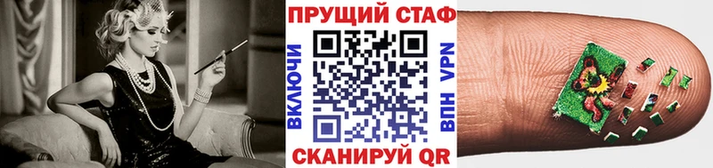 Купить наркотик Будённовск Галлюциногенные грибы  Меф  Бошки Шишки  АМФЕТАМИН 