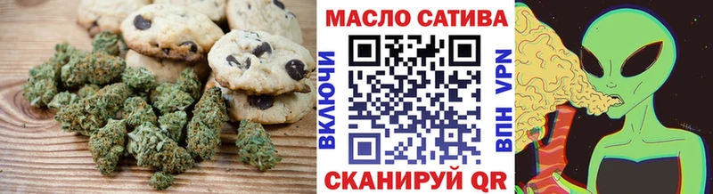 хочу наркоту Будённовск Canna-Cookies конопля