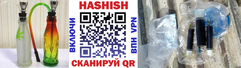 ГАШИШ гарик  Будённовск 