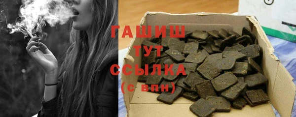 бутират Беломорск