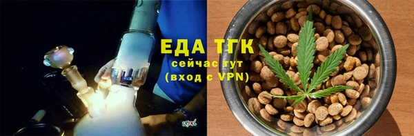 бутират Беломорск