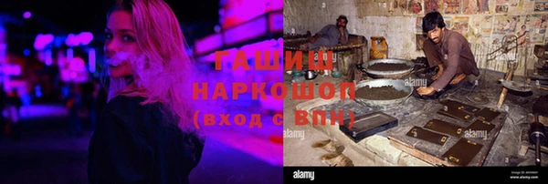MESCALINE Белоозёрский