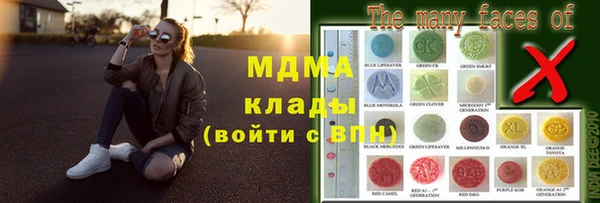 МДМА Ахтубинск