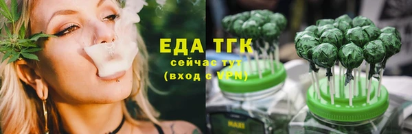 бутират Беломорск