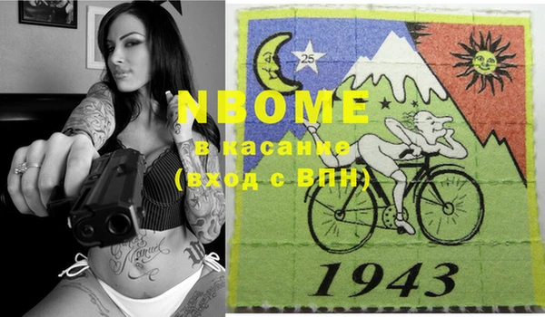 MESCALINE Белоозёрский