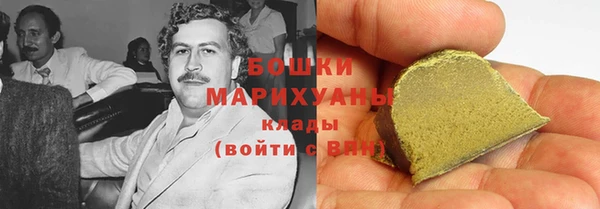марихуана Аша