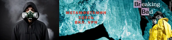 марихуана Аша