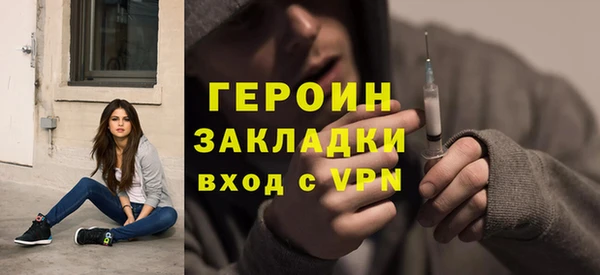 бутират Беломорск