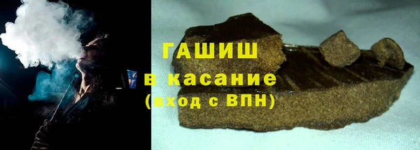мефедрон VHQ Белокуриха