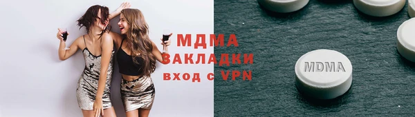 MESCALINE Белоозёрский