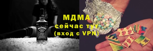 MESCALINE Белоозёрский