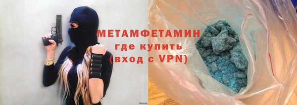 мефедрон VHQ Белокуриха