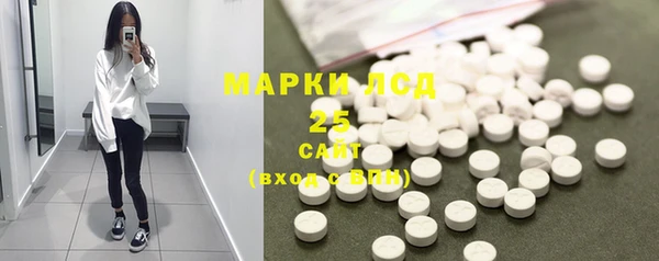 MESCALINE Белоозёрский