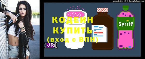 мефедрон VHQ Белокуриха