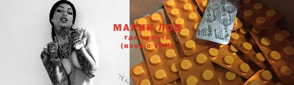 MESCALINE Белоозёрский