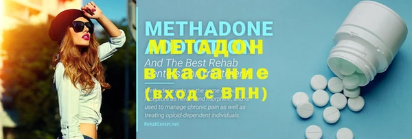 мефедрон VHQ Белокуриха