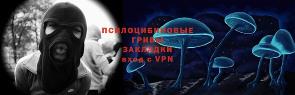 MESCALINE Белоозёрский
