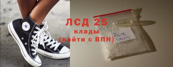 MESCALINE Белоозёрский