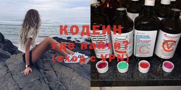 мефедрон VHQ Белокуриха