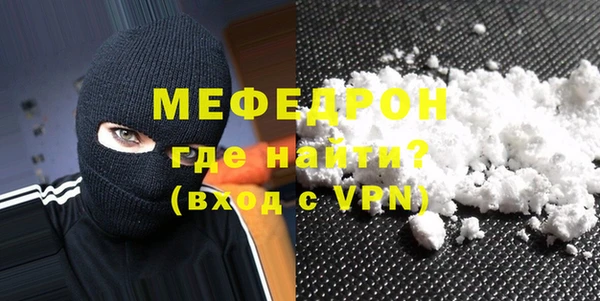 МДМА Ахтубинск