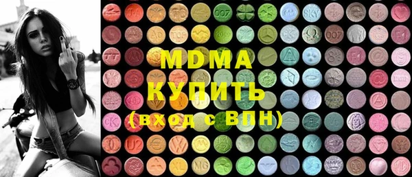 бутират Беломорск