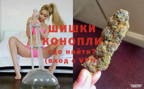 бутират Беломорск