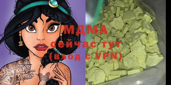 мефедрон VHQ Белокуриха