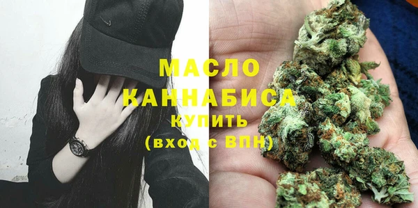 бутират Беломорск