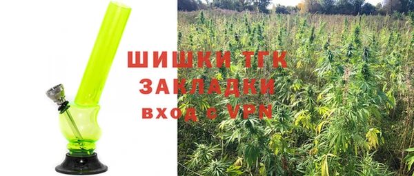 мефедрон VHQ Белокуриха