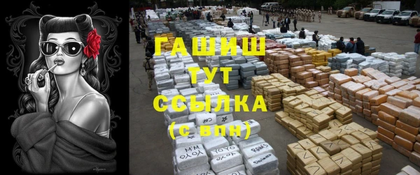 бутират Беломорск
