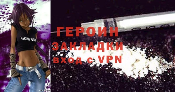 мефедрон VHQ Белокуриха