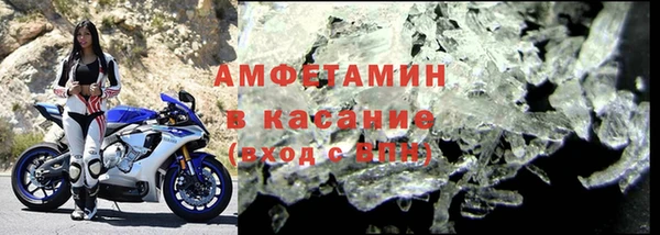 мефедрон VHQ Белокуриха