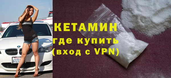 мефедрон VHQ Белокуриха