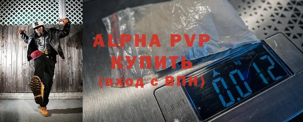 бутират Беломорск