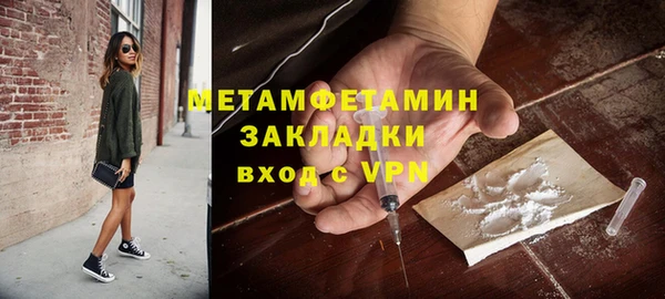 MESCALINE Белоозёрский