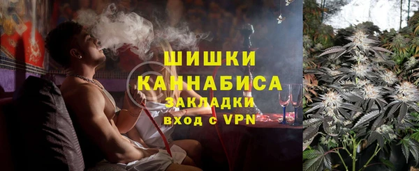 мефедрон VHQ Белокуриха