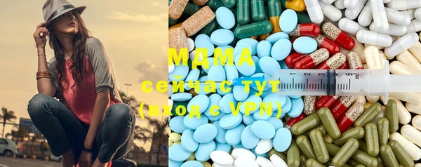 MESCALINE Белоозёрский