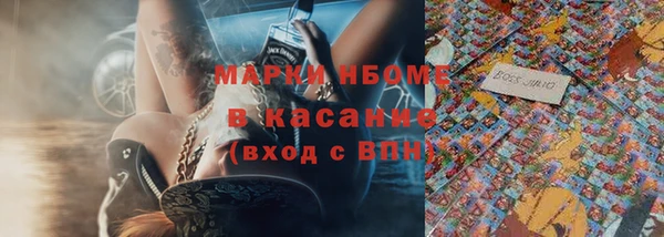 MESCALINE Белоозёрский