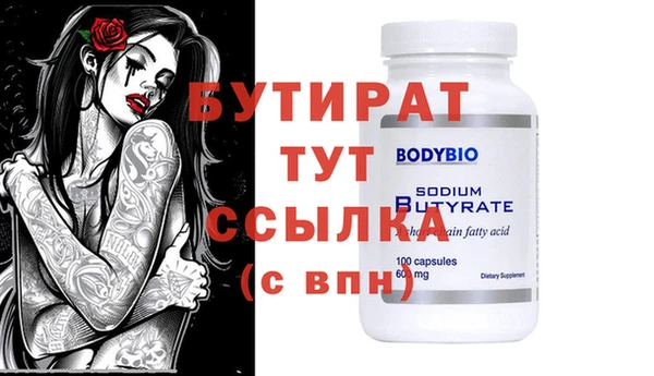 мефедрон VHQ Белокуриха