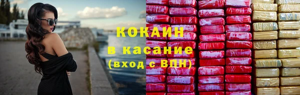 бутират Беломорск