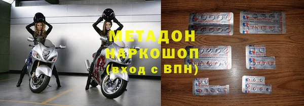 бутират Беломорск