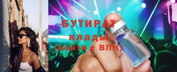 мефедрон VHQ Белокуриха