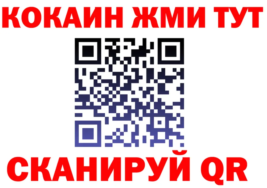 ГАШ Ice-O-Lator ТОР мориарти mega Будённовск