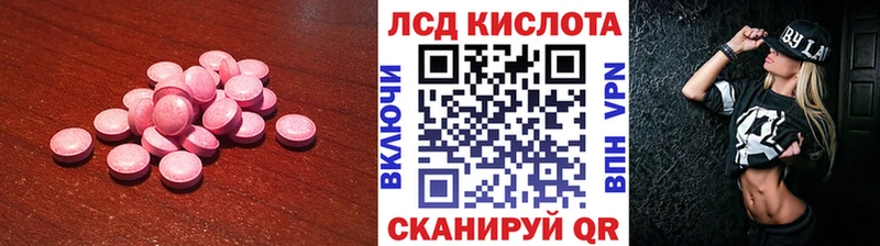 ЛСД экстази ecstasy  Будённовск 