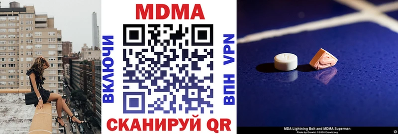 MDMA Molly  что такое наркотик  Будённовск 