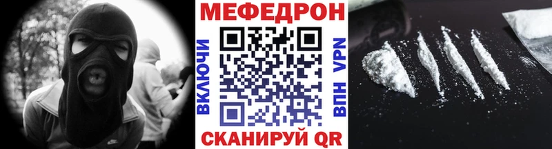 закладка  Будённовск  Меф VHQ 