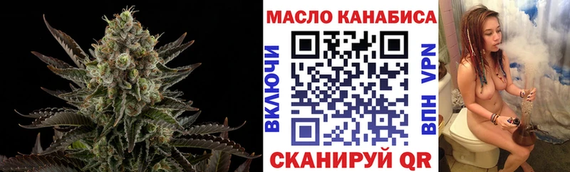 ТГК жижа  Будённовск 